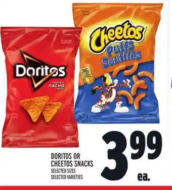 Metro DORITOS OR CHEETOS SNACKS offer