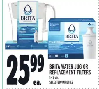 Metro BRITA WATER JUG OR REPLACEMENT FILTERS offer
