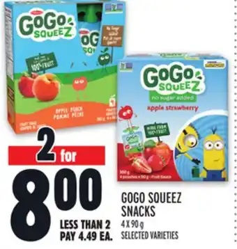 Metro GOGO SQUEEZ SNACKS offer