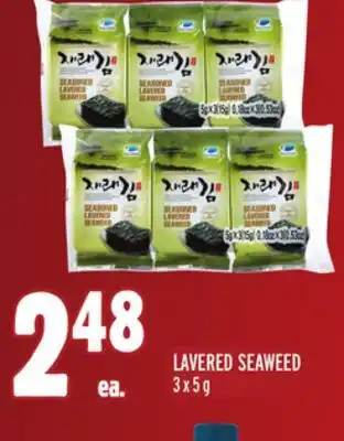 Metro LAVERED SEAWEED offer