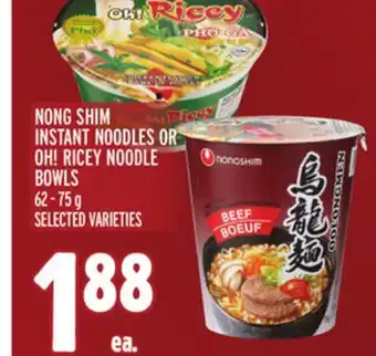 Metro NONG SHIM INSTANT NOODLES OR OH! RICEY NOODLE BOWLS offer