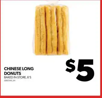 Real Canadian Superstore CHINESE LONG DONUTS, 6'S offer