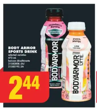 No Frills BODY ARMOR SPORTS DRINK, 473 mL offer