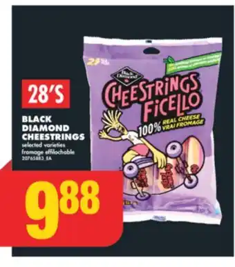 No Frills BLACK DIAMOND CHEESTRINGS, 28'S offer