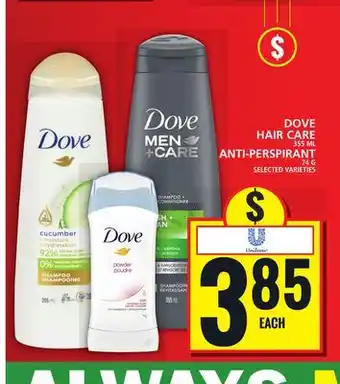 Food Basics DOVE HAIR CARE OR ANTI-PERSPIRANT offer