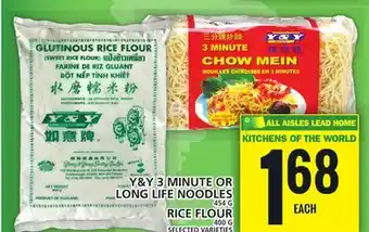 Food Basics Y&Y 3 MINUTE OR LONG LIFE NOODLES OR RICE FLOUR offer