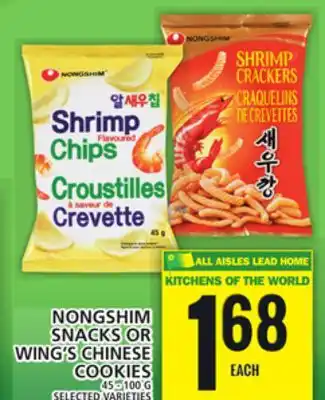 Food Basics NONGSHIM SNACKS OR WING'S CHINESE COOKIES offer