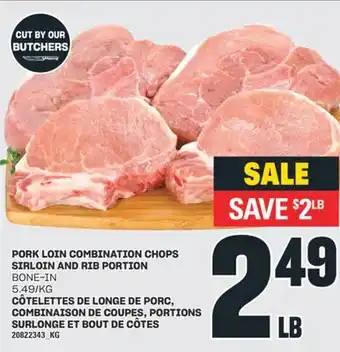 Valu-mart CÔTELETTES DE LONGE DE PORC, COMBINAISON DE COUPES, PORTIONS SURLONGE ET BOUT DE CÔTES offer