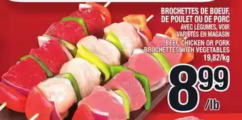 Marche Ami BROCHETTES DE BOEUF, DE POULET OU DE PORC AVEC LÉGUMES | BEEF, CHICKEN OR PORK BROCHETTES WITH VEGETABLES offer