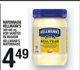 Marche Ami MAYONNAISE HELLMANN'S | HELLMANN'S MAYONNAISE offer