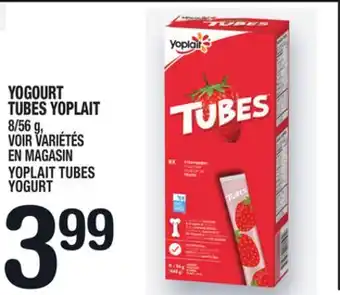 Marche Ami YOGOURT TUBES YOPLAIT | YOPLAIT TUBES YOGURT offer