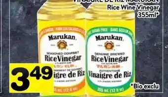 Supermarché PA MARUKAN Rice Wine Vinegar offer