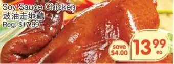 Soy Sauce Chicken