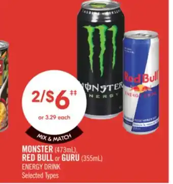 Shoppers Drug Mart MONSTER (473 mL), RED BULL or GURU (355mL) ENERGY DRINK offer