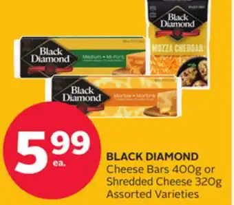 Rexall BLACK DIAMOND Cheese Bars 400g or Shredded Cheese 320g offer