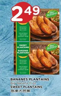 Kim Phat Big Banana SWEET PLANTAINS offer