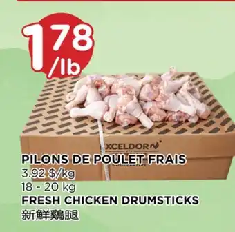 Kim Phat FRESH CHICKEN DRUMSTICKS offer