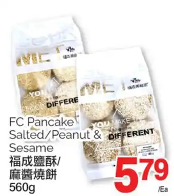 T&T Supermarket FC PANCAKE SALTED/PEANUT & SESAME, 560g offer