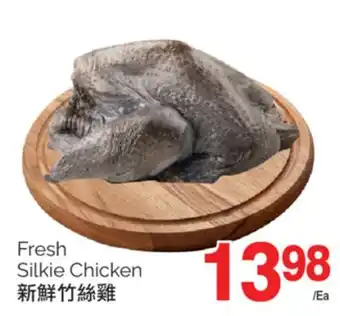 T&T Supermarket FRESH SILKIE CHICKEN offer