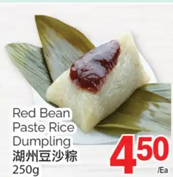 T&T Supermarket Red Bean Paste Rice Dumpling 250 g offer