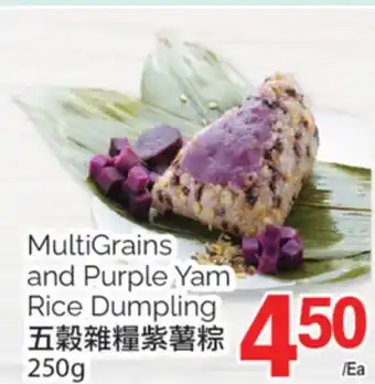 T&T Supermarket MULTIGRAINS AND PURPLE YAM RICE DUMPLING, 250g offer