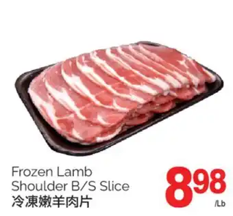 T&T Supermarket FROZEN LAMB SHOULDER B/S SLICE offer