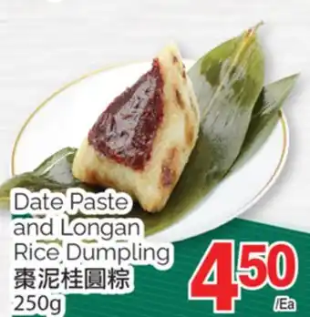 T&T Supermarket DATE PASTE AND LONGAN RICE DUMPLING, 250g offer