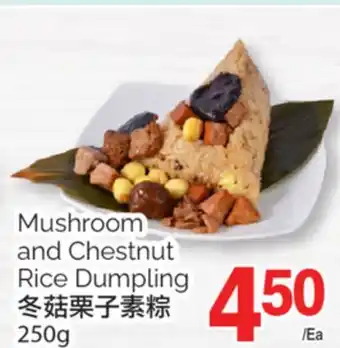 T&T Supermarket MUSHROOM AND CHESTNUT RICE DUMPLING, 250G offer