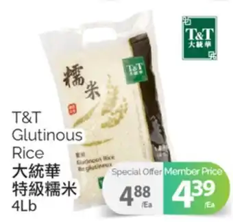 T&T Supermarket T&T GLUTINOUS RICE, 4Lb offer