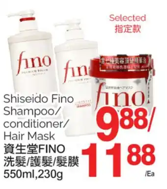 T&T Supermarket SHISEIDO FINO SHAMPOO/CONDITIONER/HAIR MASK, 550ml, 230g offer