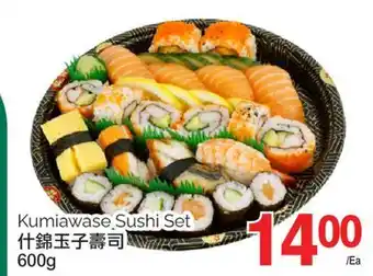 T&T Supermarket KUMIAWASE SUSHI SET, 600g offer