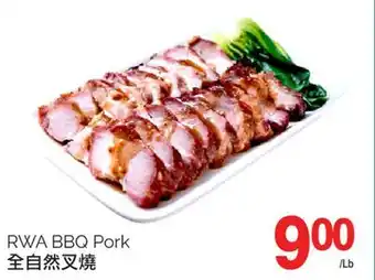 T&T Supermarket RWA BBQ PORK offer