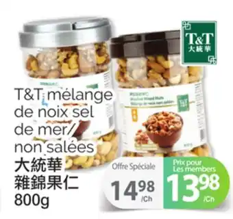 T&T Supermarket T&T MÉLANGE DE NOIX SEL DE MER/ NON SALÉES, 800G offer