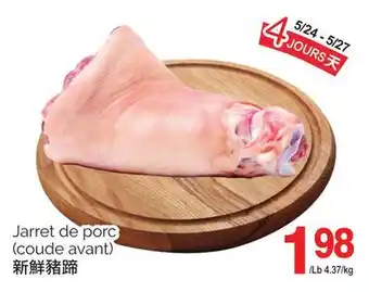 T&T Supermarket JARRET DE PORC offer