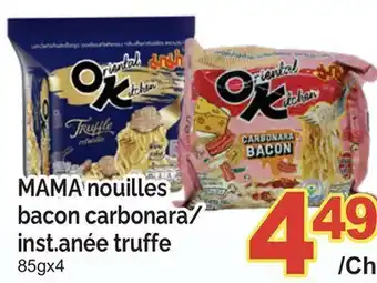 T&T Supermarket MAMA NOUILLES BACON CARBONARA/ INST.ANÉE TRUFFE, 85gx4 offer
