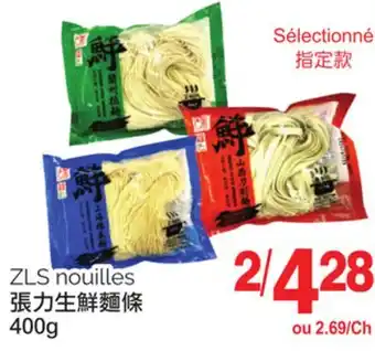 T&T Supermarket ZLS NOUILLES, 400g offer