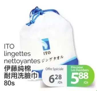 T&T Supermarket ITO LINGETTES NETTOYANTES, 80s offer