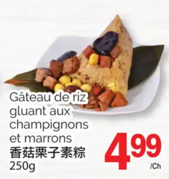 T&T Supermarket GÂTEAU DE RIZ GLUANT AUX CHAMPIGNONS ET MARRONS, 250g offer