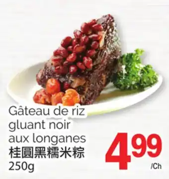 T&T Supermarket GÂTEAU DE RIZ GLUANT NOIR AUX LONGANES, 250g offer