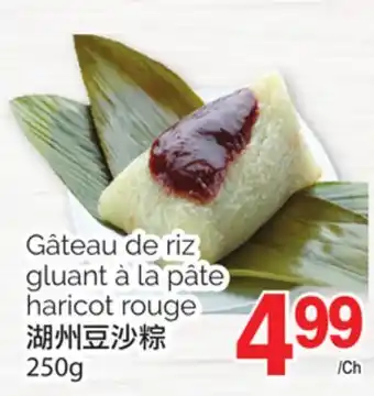 T&T Supermarket GÂTEAU DE RIZ GLUANT À LA PÂTE HARICOT ROUGE, 250g offer