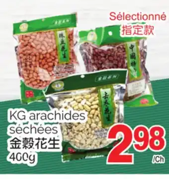 T&T Supermarket KG ARACHIDES SÉCHÉES, 400g offer