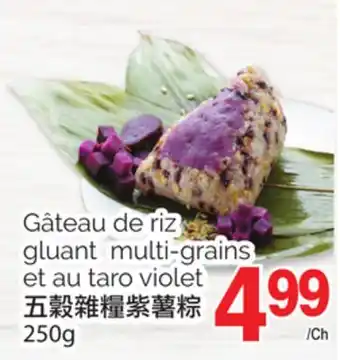T&T Supermarket GÂTEAU DE RIZ GLUANT MULTI-GRAINS ET AU TARO VIOLET, 250G offer