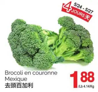 T&T Supermarket BROCOLI EN COURONNE offer
