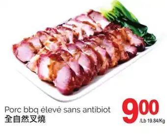 T&T Supermarket PORC BBQ ÉLEVÉ SANS ANTIBIOT offer