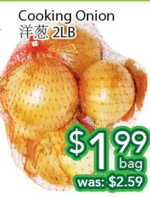 Ample Food Market COOKING ONION offer