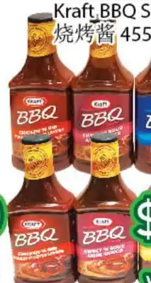 Ample Food Market KRAFT BBQ SAUCE offer