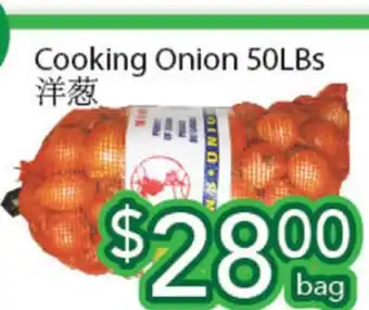 Ample Food Market COOKING ONION 50 LBS offer