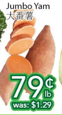 Ample Food Market Jumbo Yam offer