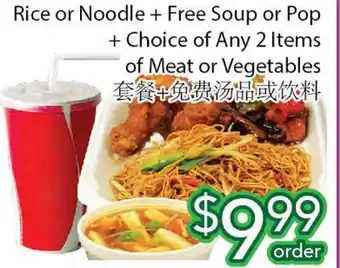 Ample Food Market Rice or Noodle + Free Soup or Pop + Choice of Any 2 Items of Meat or Vegetables offer