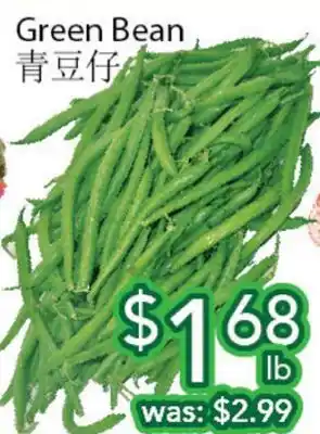 Ample Food Market Green Bean offer